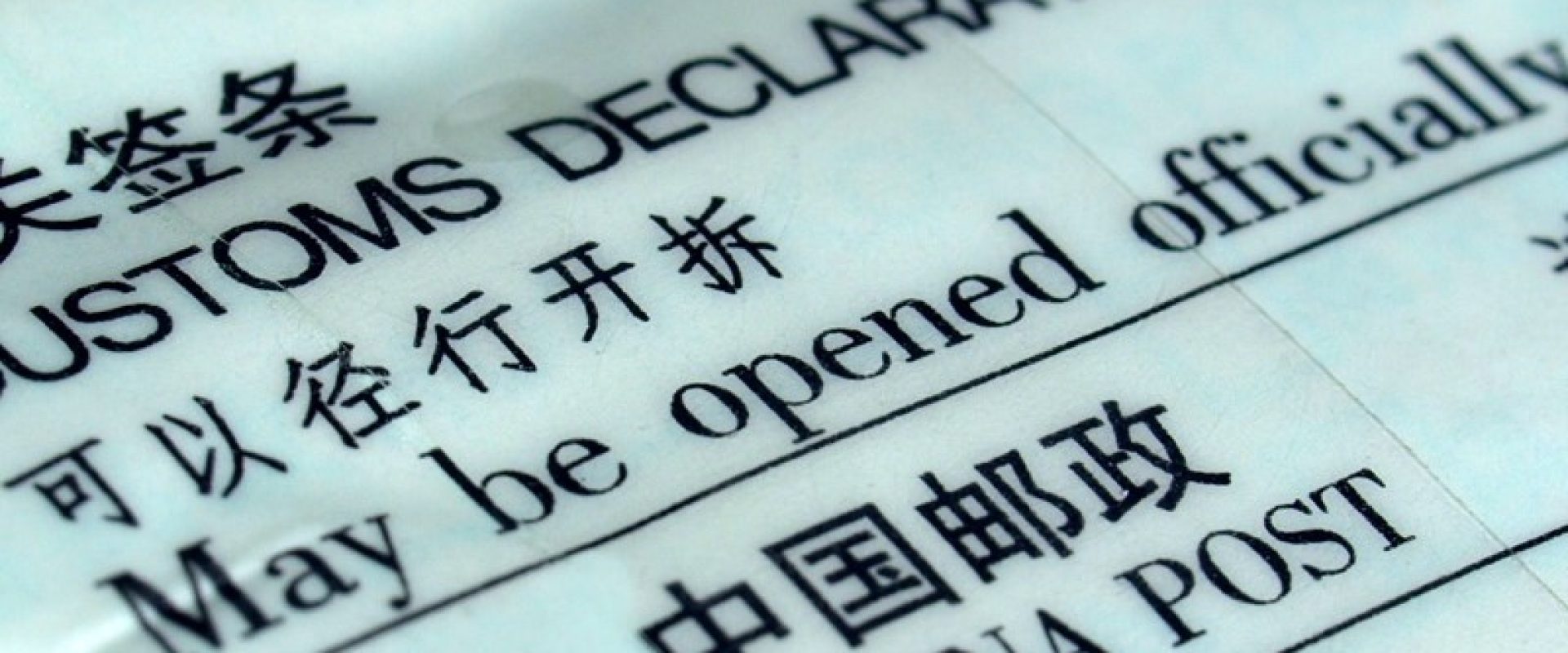 Vanaf juli 2026 douanerecht van € 3 op kleine pakketjes